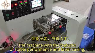 Nonelastic bandage rolling and packing machine [upl. by Etyam]