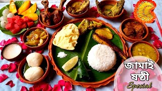 Jamai Sasthi Special Thali  Bengali Non veg Thali Jamai Sasthi Special Lunch  Non Veg Lunch Thali [upl. by Saqaw]