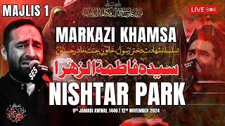 Majlis 1  Nishtar Park  Maulana Syed Ali Raza Rizvi  Ayyam e Fatimiya 1446 2024  Karachi [upl. by Aleta]