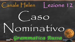 №12Il caso Nominativo in russo [upl. by Acinelav483]