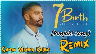 7 Birth Sippy Gill Punjabi Song Dj Remix Song  Hard Bass Remix  Ft Sanju Mixing Point Kalba [upl. by Soalokcin677]