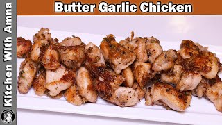 Butter Garlic Chicken Recipe l Chicken Starter Recipe l Chicken Recipe l Kitchen With Amna [upl. by Fillbert]