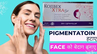 kojibex xtra gel  चेहरे को साफ़ और बेदाग चमकदार बनाए  skin lightning gel [upl. by Norag446]