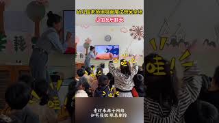 幼儿园老师用吸管魔法惊呆全场！小朋友乐翻天 [upl. by Gustin]