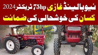 Al Ghazi New Tractor Model 2024  Al Ghazi 75 HP tractor Price amp complete Review  New Holland model [upl. by Eneli]