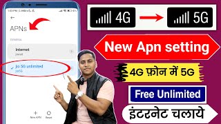 4G Phone Ko 5G Kaise Banaye  Enable 5G Internet In 4G Phone  4G Sim Ko 5G Kaise Kare  Enable 5G [upl. by Weinshienk]