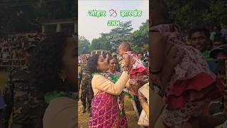 Kalpana soren speech jmm jharkhand hemantsoren sibusoren joharjharkhand johar adivasi [upl. by Annaxor]