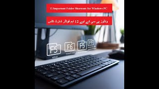 Computer Tricks 12 Important Folder Shortcuts for Windows PC Beginners Guide [upl. by Einnok]