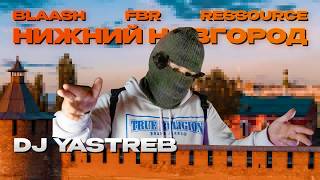 DJ YASTREB  RAP  JERK  BASS BLAASH x RESSOURCE FBR Live DJSet [upl. by Pestana]