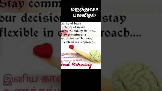 samantha tamilsong song cute trending family whatsappstatus love songs shortsviral short [upl. by Toffey]