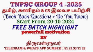 GROUP 4 2025 FREE TEST BATCH [upl. by Rozina862]