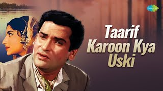 Taarif Karoon Kya Uski  Mohammed Rafi  Kashmir Ki Kali  Shammi Kapoor  Classic Romantic Song [upl. by Tsuda]