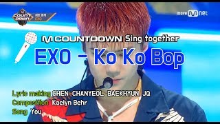 MCD Sing Together EXO  Ko Ko Bop Karaoke ver [upl. by Snodgrass194]