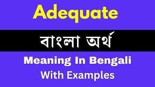 Adequate Meaning In BengaliAdequate শব্দের বাংলা ভাষায় অর্থ অথবা মানে কি [upl. by Sutsugua]