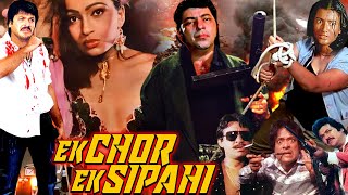 Ek Chor Ek Sipahi  Hindi Ation Movie  Amjad Khan Sarika Ranjeet Raj Kiran Kalpana Iyer [upl. by Daggna521]