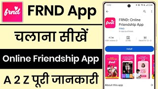 Frnd App Kaise Use Kare  Frnd App Se Paise Kaise Kamaye  Frnd App Review [upl. by Denten]