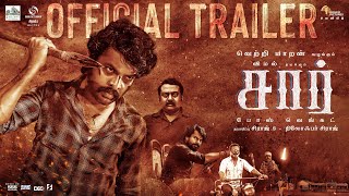 SIR  Official Trailer  Vemal  Bose Venkat  Siddhu Kumar  Vetrimaaran  Siraj S  SSS Pictures [upl. by Airdnaxila207]