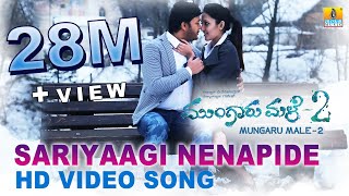 Mungaru Male 2  Sariyaagi Nenapide  HD Video Song  Ganesh Neha Shetty  Jhankar Music [upl. by Holmun458]