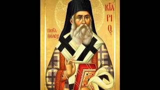 Saint Nektarios Apolytikion and Kontakion  Byzantine Chant in English [upl. by Stambaugh994]