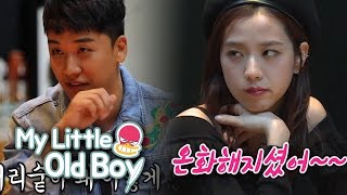 Seung Ri Tells BLACKPINK What to do When They Meet MrYang My Little Old Boy Ep 97 [upl. by Lraed]