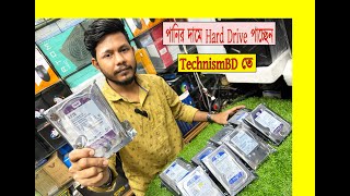 hard disk price in bangladesh2023 🔥 Toshiba  WD  Seagate  500gb  1TB  2TB  4TB technism [upl. by Rubie]