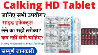 Calking HD Tablet Uses Side Effects in Hindi Calking HD Tablet Ke Fayde Aur Nuksan [upl. by Almeeta697]