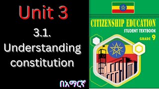 31 Understanding constitution [upl. by Nylessej839]