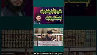 Chishti rasool allah ka jawab by Mufti Arslan jalali youtubeshorts [upl. by Siravart10]