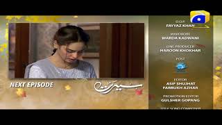 Seerat  Episode 42 Teaser  HAR PAL GEO [upl. by Mesics]