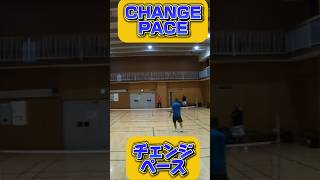 CHANGE PACE チェンジ ペース ピックルボール pickleballsamurai pickleball [upl. by Lekym]