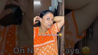 Anyone Related to this 🙄 sathishanitha shorts ytshorts funny reallifecomedy anitha trending [upl. by Shanks]