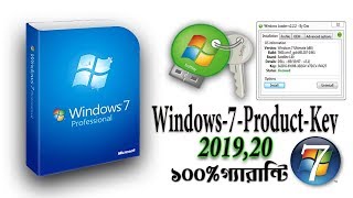 How to Windows 7 ultimate 32 bit and 64 bit genuine product key activation 201920 [upl. by Halludba]