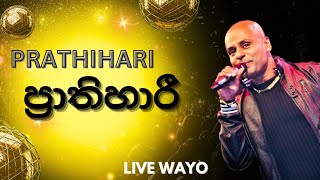 ප් රාතිහාරී live  WAYO  sangeeth wijesuriya [upl. by Adalbert429]