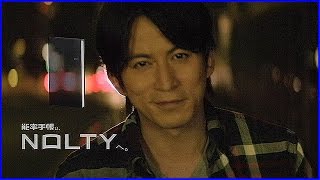 いいなCM 能率手帳 NOLTY 岡田准一 2014 [upl. by Anirbaz117]