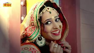 अबलो री ऐ पोलो ऐ झमकू  Brand New Rajasthani Vivah Geet  Geeta Goswami  Superhit Song 2020 [upl. by Ogilvie]