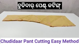 How To Make Chudidar Pant CuttingChudidar Pant Cutting For Bigners [upl. by Eibrab]