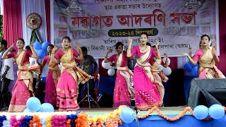 Assamese mix Dance  Bikali College Fresher 2023  Bohagote  Umoli jamoli  Dhanjimanang [upl. by Gabey]