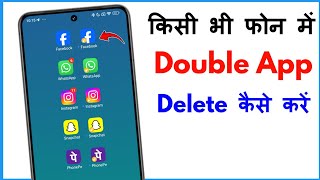 Dual App Kaise Hataye  Double App Ko Single Kaise Kare  Double App Problem [upl. by Kerby667]