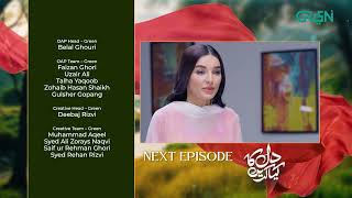 Dil Ka Kya Karein Episode 18  Teaser  Imran Abbas  Sadia Khan  Mirza Zain Baig  Green TV [upl. by Introc491]