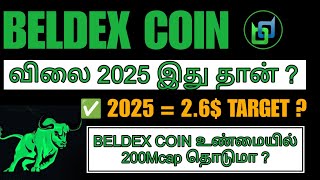 Beldex Coin tamil Latest Beldex Analysis Target Price for 2025  Will It Hit 100x  beldex btc [upl. by Eneri]