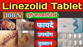 Lizolid 600mg tablet  Linezolid 600mg tablet  Lizolid 600mg tablet uses side effects and benefits [upl. by Yelwar317]