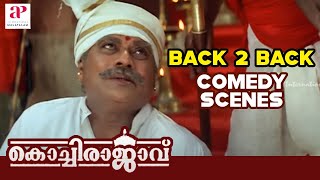 Kochi Rajavu Movie Full Comedy Scenes  Dileep  Kavya Madhavan  Jagathy  Harisree Ashokan [upl. by Nickles402]