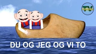 Du og jeg og vi to seilte i en tresko  Norske barnesanger [upl. by Dlorej381]