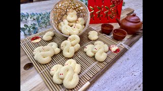 Dragon Cookies 龙饼  CNY Cookies Recipe 年饼食谱｜Cook with Pam ASIA TO OZ [upl. by Aneetsyrk449]