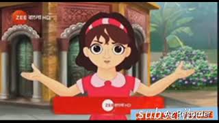 Zee Bangla mahalaya 2024 chotoder cartoon promo [upl. by Noma340]