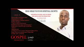 karibu yesu moyoni mwanguninakuabudu bwanabeat instrumental gospel land onesmo sweet channel [upl. by Yetti]