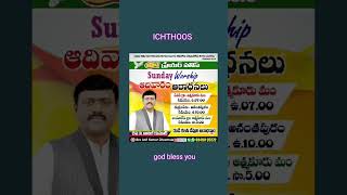 christian Telugu songs [upl. by Ailesor526]