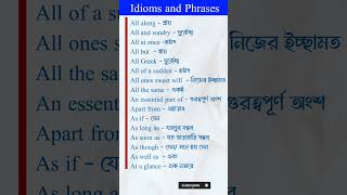 Idioms and phrases part 2  spiken English practice idiomsandphrases [upl. by Annaeg]