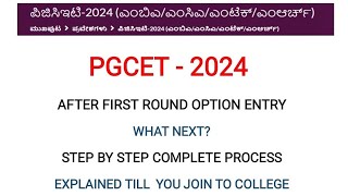 🚨 PGCET 2024 After Option Entry Next Process Complete Information  College Start date [upl. by Nahsrad]