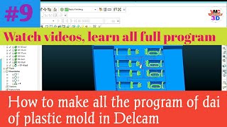 Delcam vmc programming training lesson9 [upl. by Rehtnug]